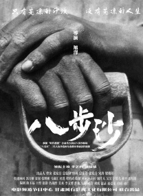 97se综合